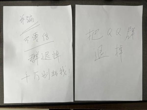 小伙到派出所求助,神色慌张!辅警见状立刻写下13个大字…… 小伙到派出所求助,神色慌张!辅警见状立刻写下13个大字……