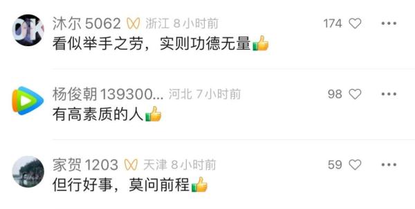 高速交警来电感谢！这个过路司机做了什么?
