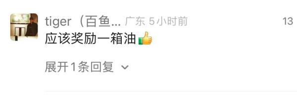 高速交警来电感谢！这个过路司机做了什么?