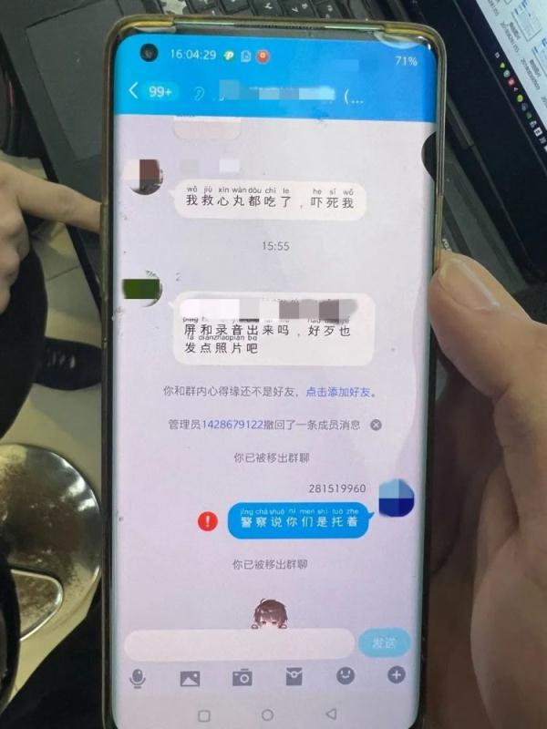 小伙到派出所求助,神色慌张!辅警见状立刻写下13个大字…… 小伙到派出所求助,神色慌张!辅警见状立刻写下13个大字……