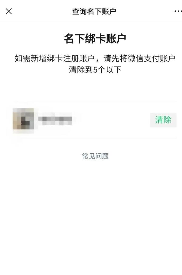 速看！这6个方法可以验证你的身份信息有没有被泄露、冒用！