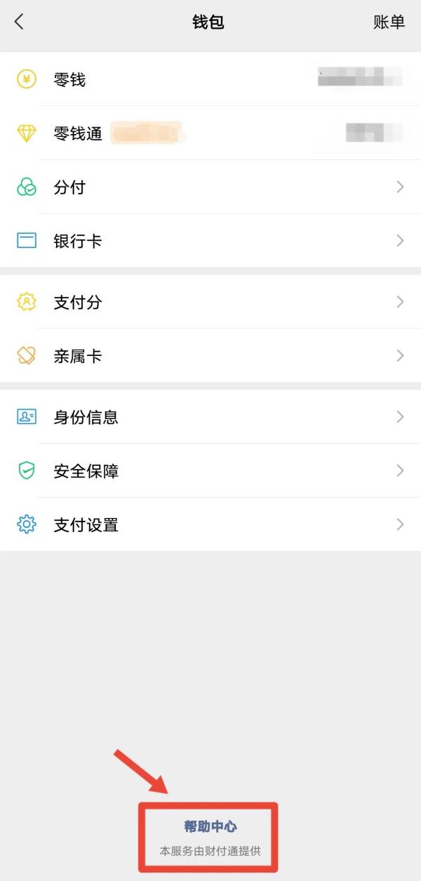 速看！这6个方法可以验证你的身份信息有没有被泄露、冒用！