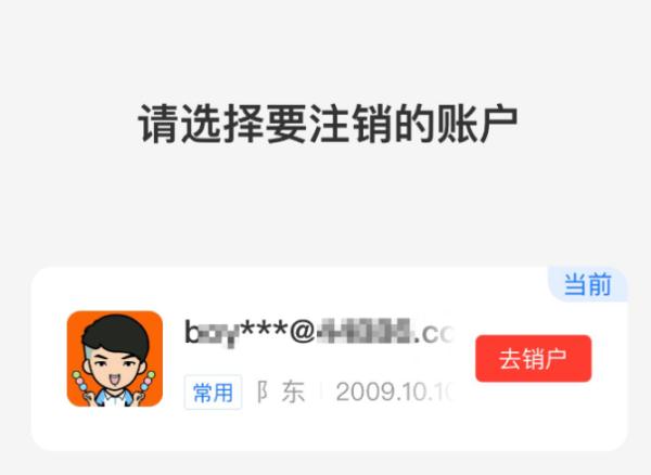 速看！这6个方法可以验证你的身份信息有没有被泄露、冒用！