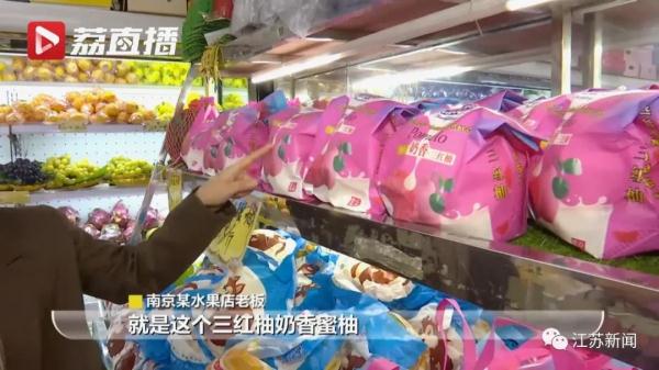今年柚子为何分外甜？最受欢迎的品种原来是它……