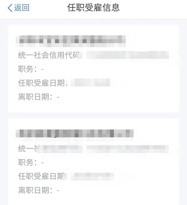 速看！这6个方法可以验证你的身份信息有没有被泄露、冒用！