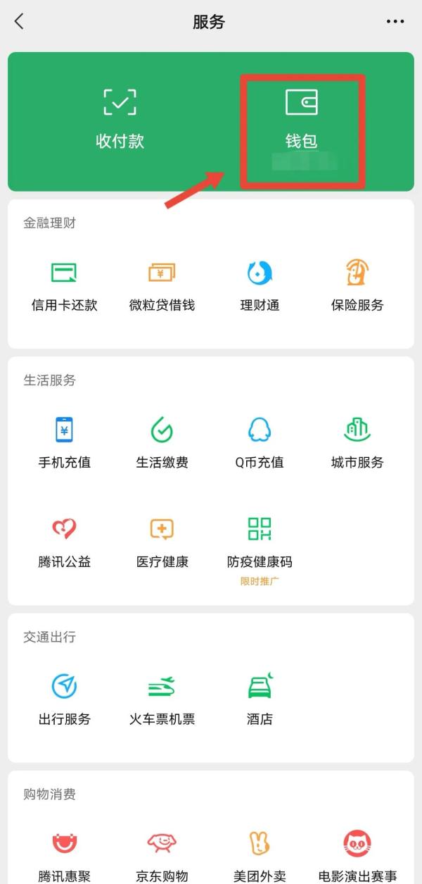 速看！这6个方法可以验证你的身份信息有没有被泄露、冒用！