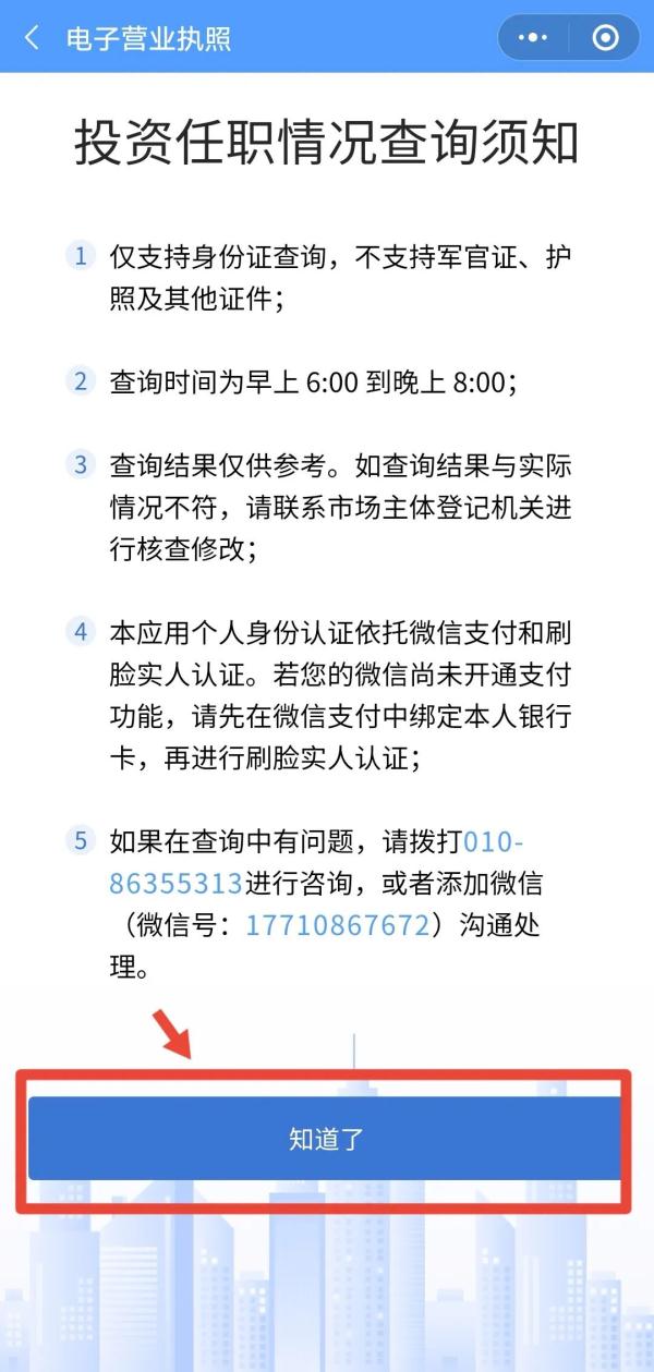 速看！这6个方法可以验证你的身份信息有没有被泄露、冒用！
