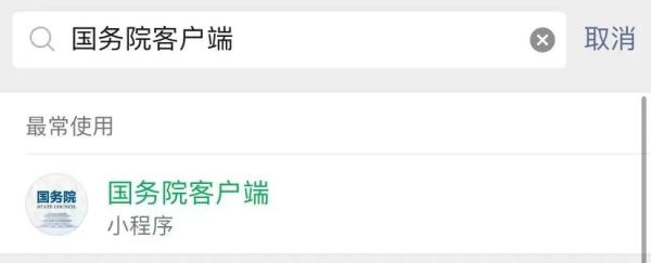 速看！这6个方法可以验证你的身份信息有没有被泄露、冒用！