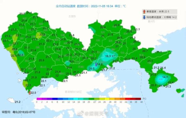 官宣：深圳于11月1日入秋！