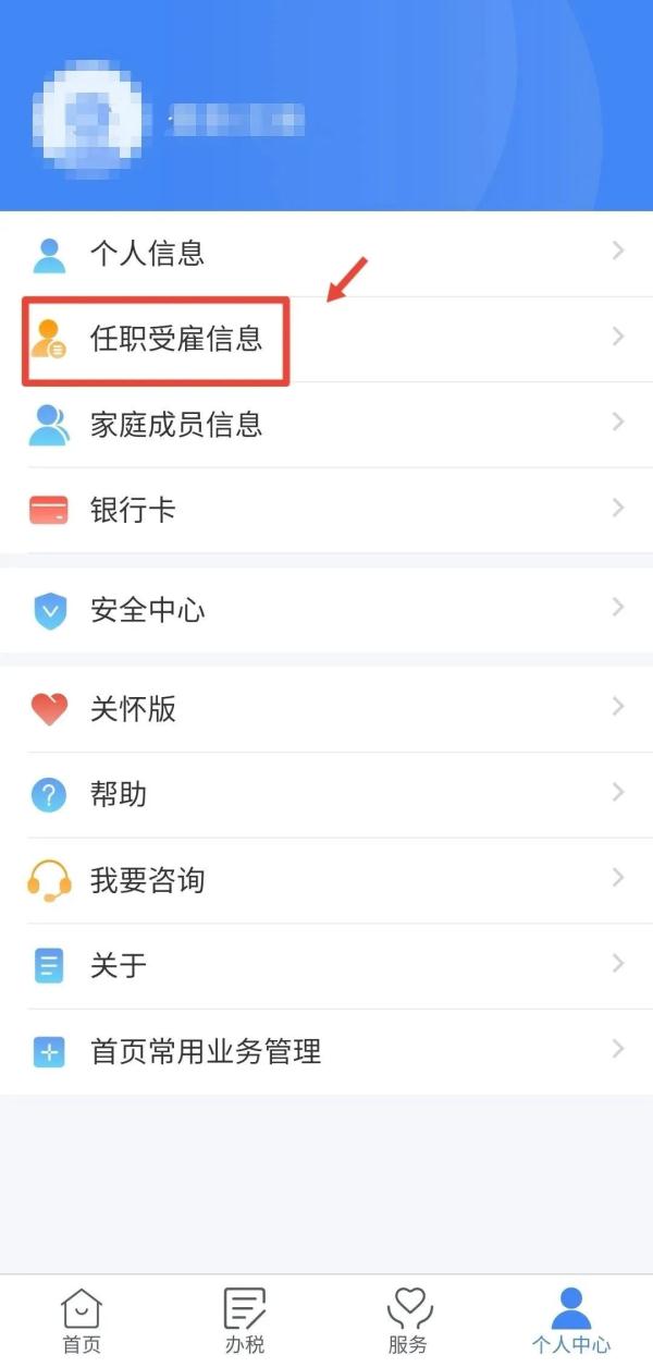 速看！这6个方法可以验证你的身份信息有没有被泄露、冒用！