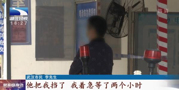 被堵几小时，车主怒了，竟做出这种行为，警方提醒……