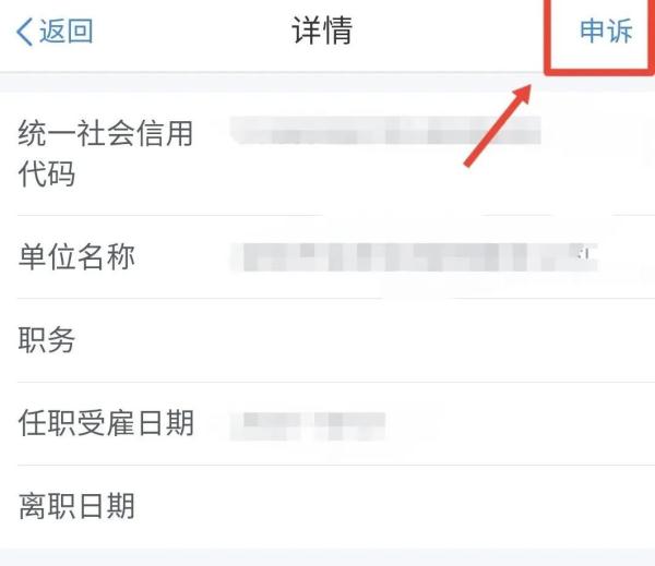 速看！这6个方法可以验证你的身份信息有没有被泄露、冒用！