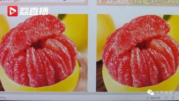今年柚子为何分外甜？最受欢迎的品种原来是它……