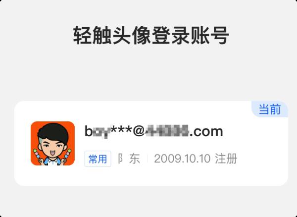 速看！这6个方法可以验证你的身份信息有没有被泄露、冒用！
