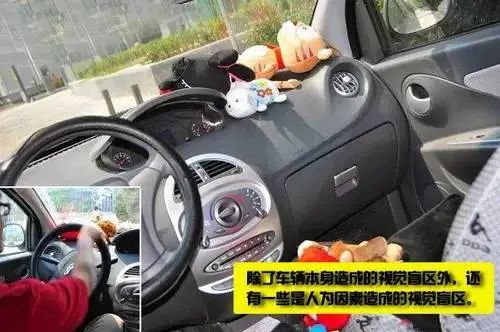 这些驾驶盲区，很多人踩坑！