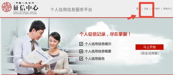 速看！这6个方法可以验证你的身份信息有没有被泄露、冒用！