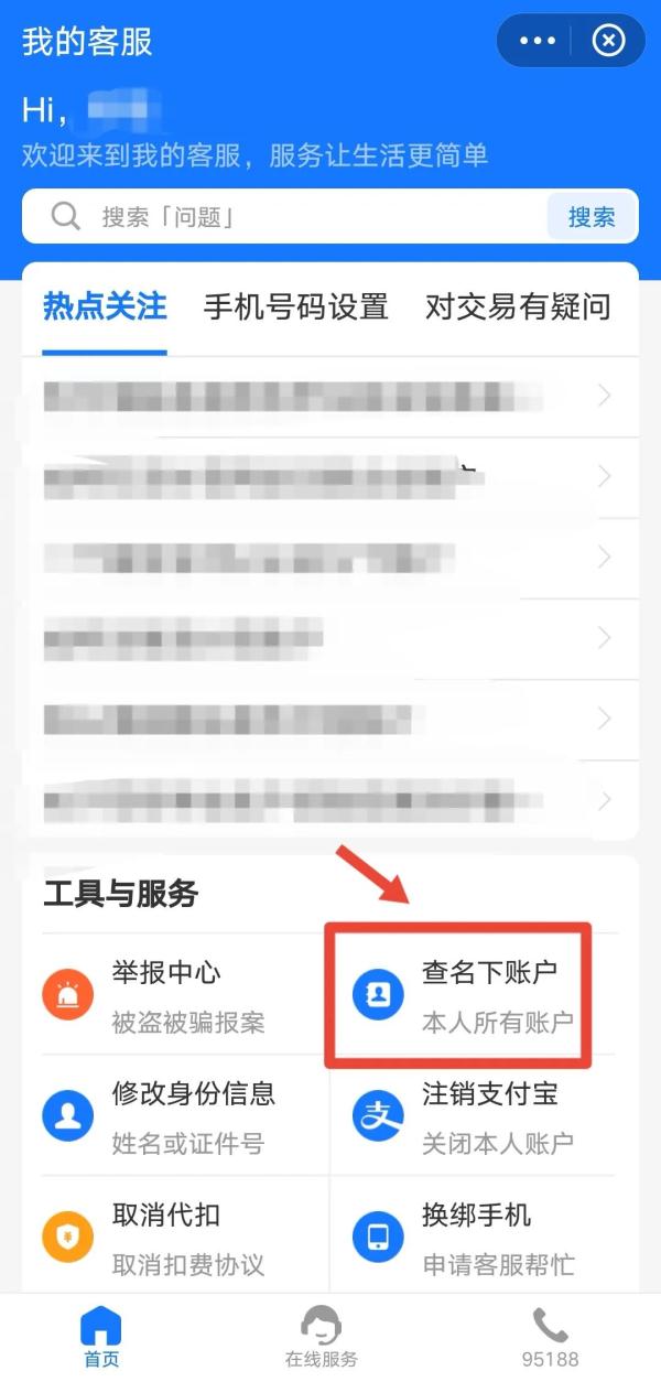 速看！这6个方法可以验证你的身份信息有没有被泄露、冒用！