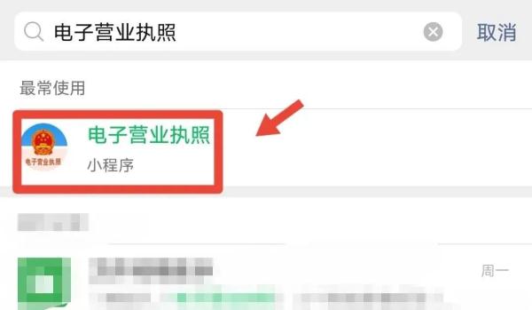 速看！这6个方法可以验证你的身份信息有没有被泄露、冒用！