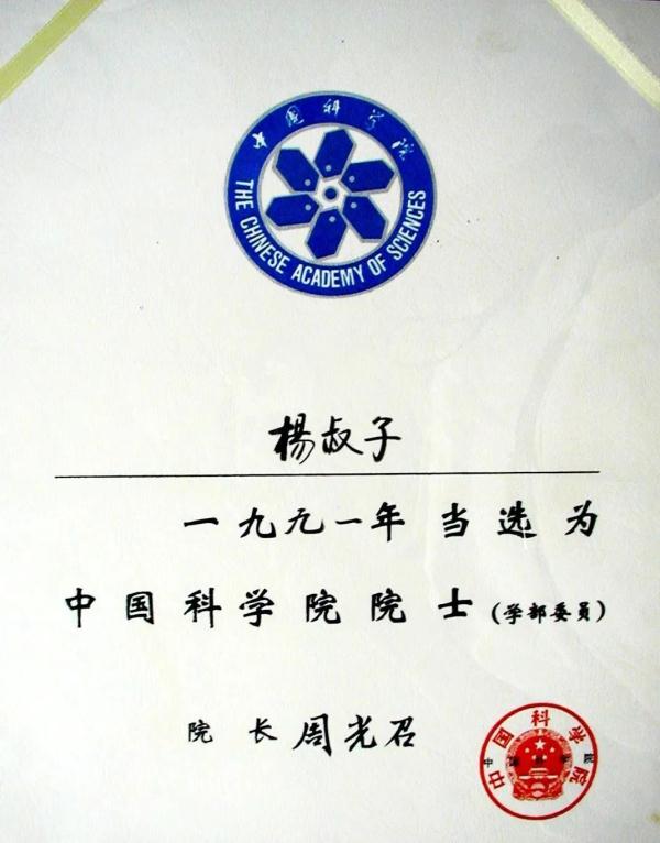 “没有人文精神，不打自垮”，说这句话的院士走了