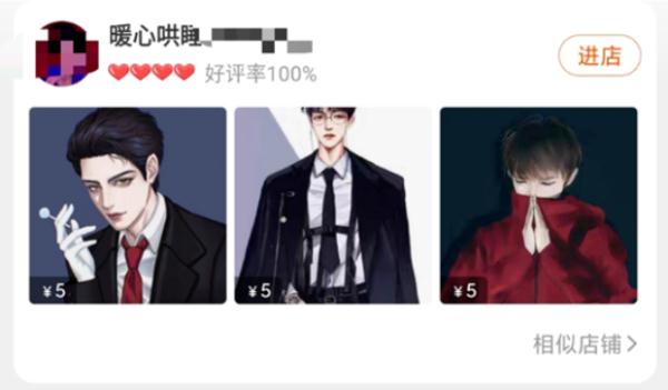 28888元的“哄睡服务”，靠谱吗？