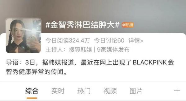 当红女星疑似淋巴结肿大!网友担心:她是不是得了…… 当红女星疑似淋巴结肿大!网友担心:她是不是得了……