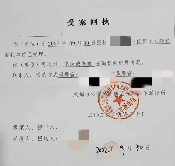 业主被小区物业监视近两年，多名年轻女性被“特别关注”