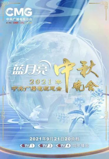 第31届中国电视金鹰奖揭晓，最大赢家是……