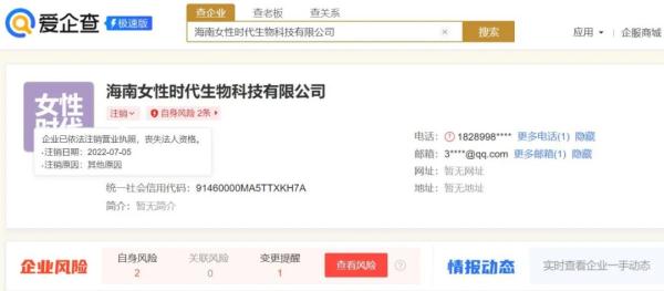 赚钱快，还有保底收入？缴了3万多运营费后…琼海近百人疑被骗