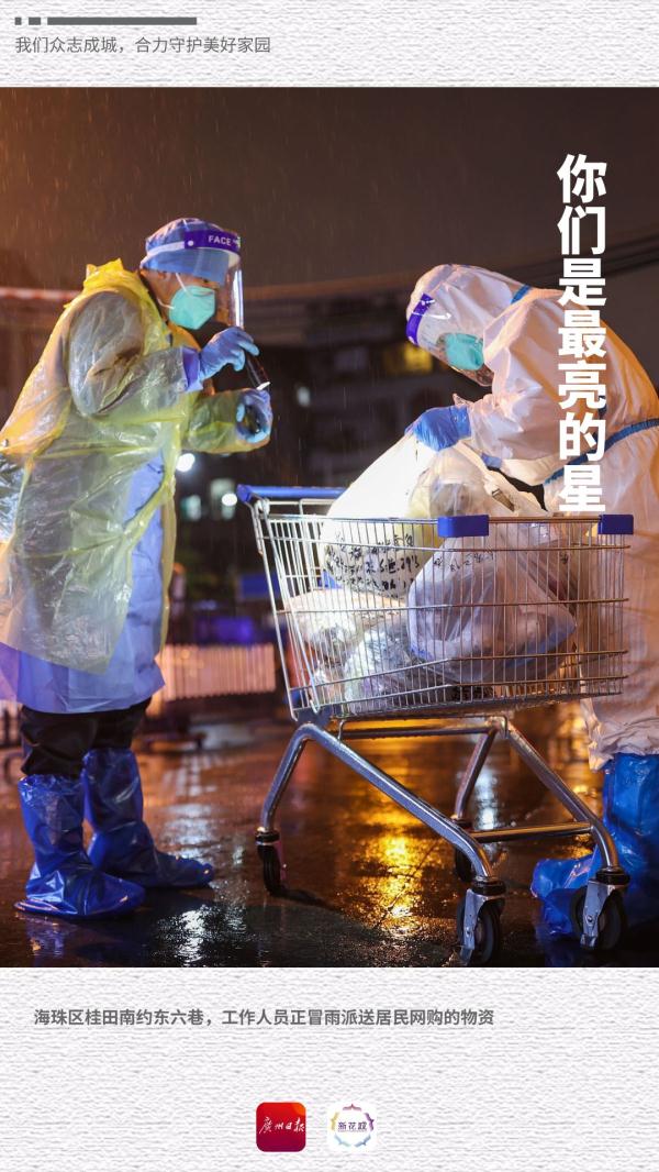 今日立冬，这些瞬间，温暖人心