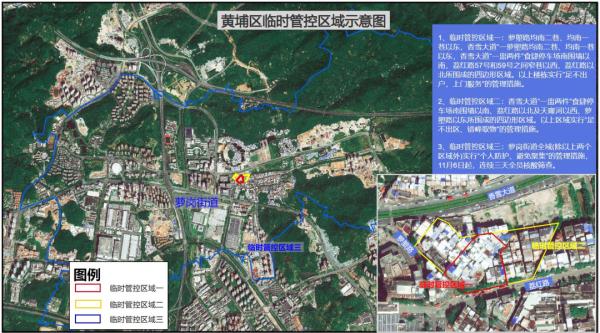 11月6日广州新增本土确诊病例122例，地铁嘉禾望岗站、双岗站、大石站停止对外服务