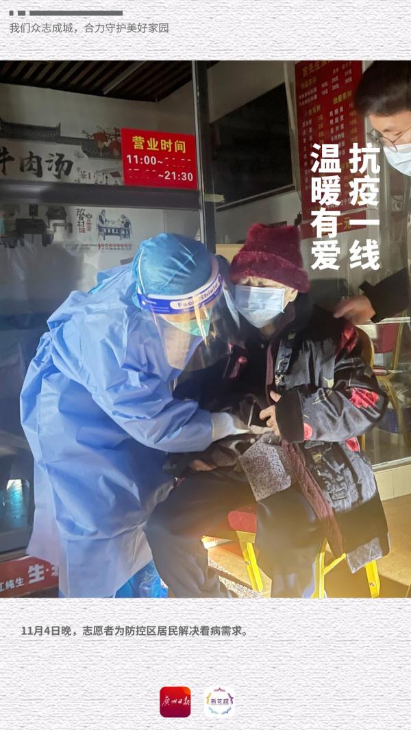 今日立冬，这些瞬间，温暖人心