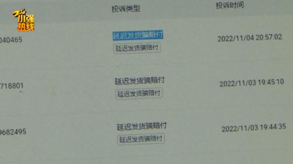 蹊跷!歇业一年多的店里突然来生意了,仔细一看,亏大了… 蹊跷!歇业一年多的店里突然来生意了,仔细一看,亏大了…