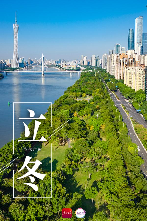 今日立冬，这些瞬间，温暖人心