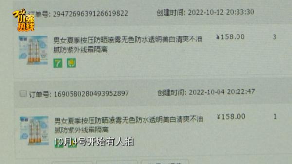 蹊跷!歇业一年多的店里突然来生意了,仔细一看,亏大了… 蹊跷!歇业一年多的店里突然来生意了,仔细一看,亏大了…