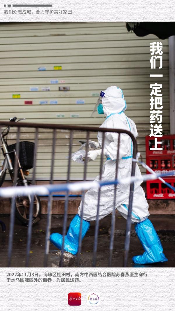 今日立冬，这些瞬间，温暖人心