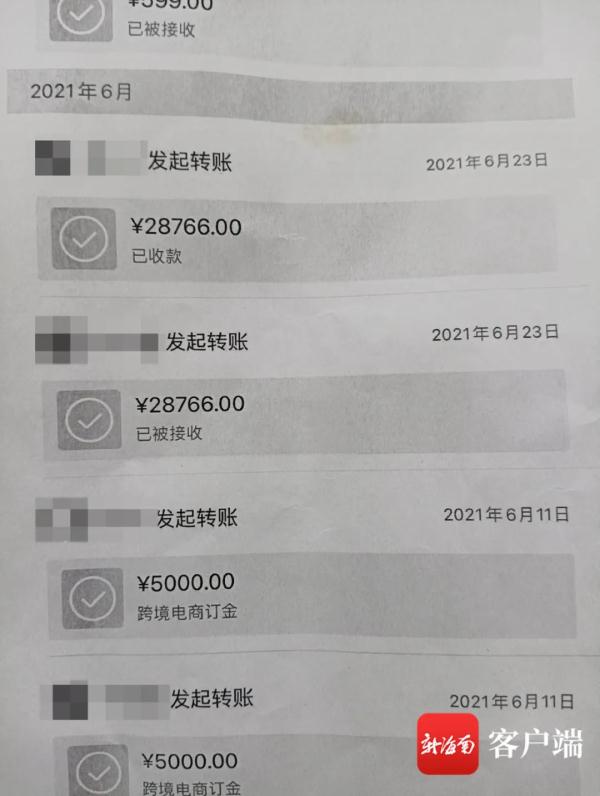 赚钱快，还有保底收入？缴了3万多运营费后…琼海近百人疑被骗