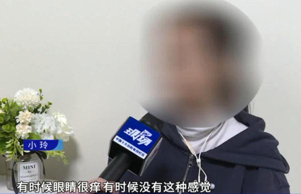 女孩眼睛藏有螨虫！她说平时喜欢干这事