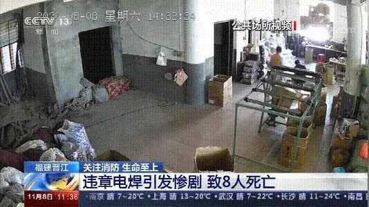 科普|违规操作惹大祸！电焊气割“十不准”须牢记！