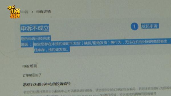 蹊跷!歇业一年多的店里突然来生意了,仔细一看,亏大了… 蹊跷!歇业一年多的店里突然来生意了,仔细一看,亏大了…