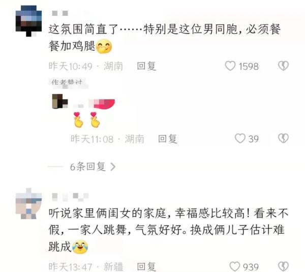 湖南姐妹花家中教父母跳舞，网友：爸爸的舞姿艳压群芳