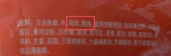 消保委抽查市面上的鱼丸,这些品牌“翻车”!有你常吃的吗? 消保委抽查市面上的鱼丸,这些品牌“翻车”!有你常吃的吗?