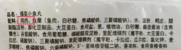 消保委抽查市面上的鱼丸,这些品牌“翻车”!有你常吃的吗? 消保委抽查市面上的鱼丸,这些品牌“翻车”!有你常吃的吗?