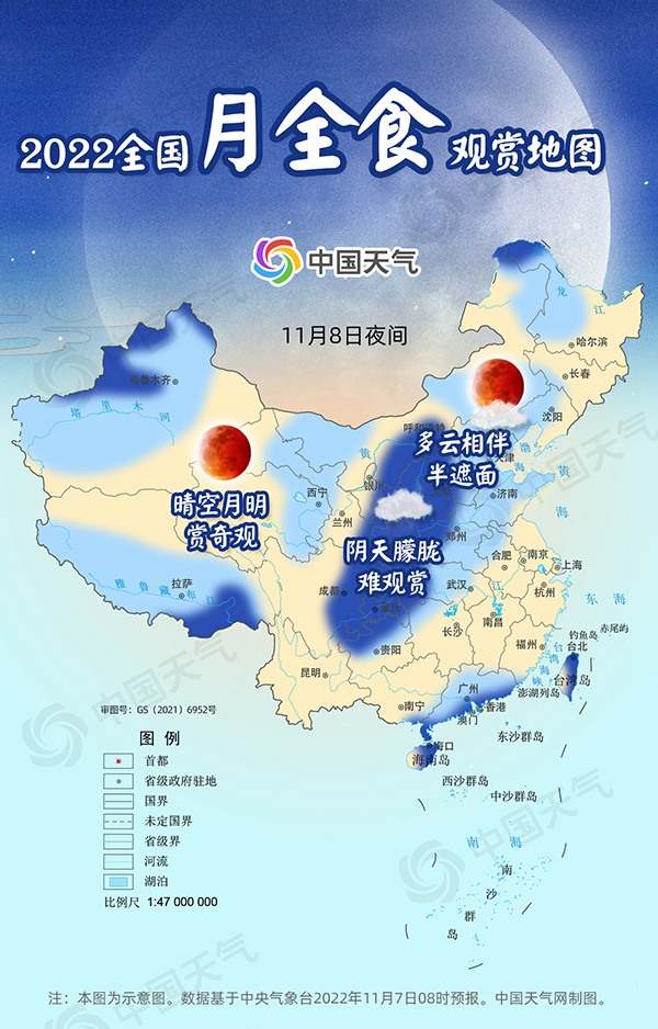 红月亮来了，今晚月全食绝佳观赏地在这里