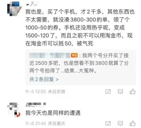 “双11”刚买商品就降价？想退货却被运费吓退，法律专家提示