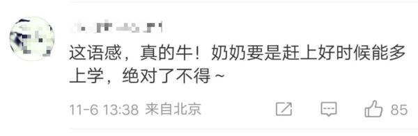 七旬农家老人竟会说10多国语言？老外都看呆了→