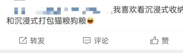 凌晨三点，睡不着的年青东说念主在看些什么？