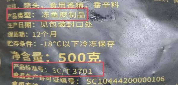 消保委抽查市面上的鱼丸,这些品牌“翻车”!有你常吃的吗? 消保委抽查市面上的鱼丸,这些品牌“翻车”!有你常吃的吗?