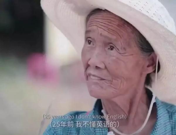 七旬农家老人竟会说10多国语言？老外都看呆了→