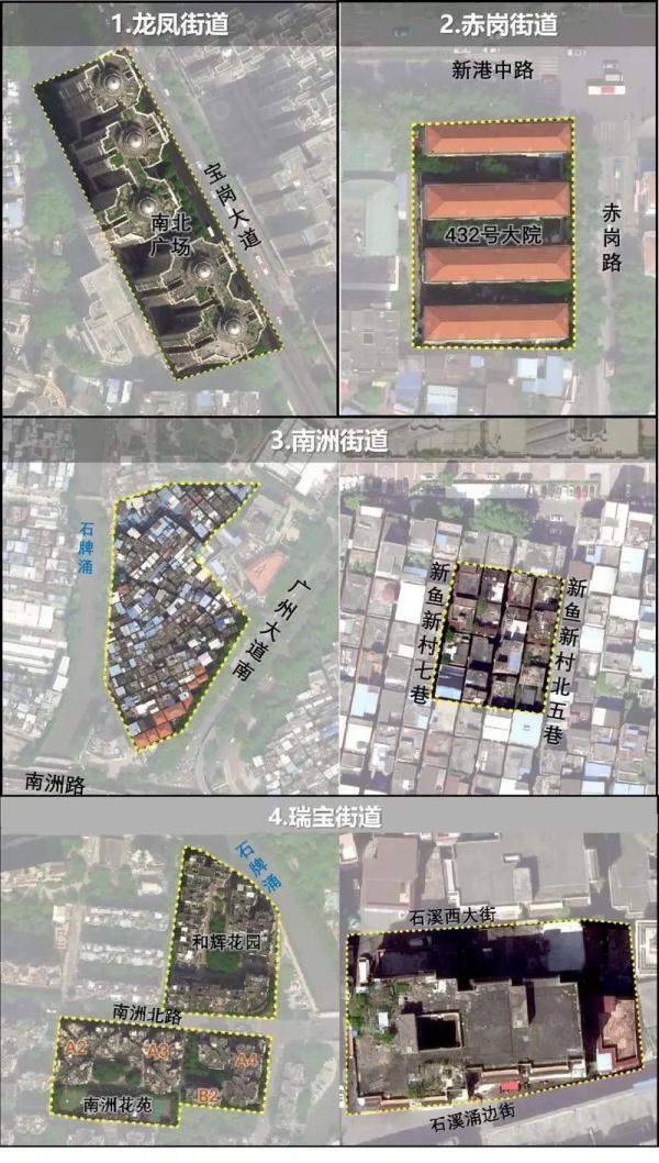 11月7日广州新增本土确诊病例114例，这些人请立即报备