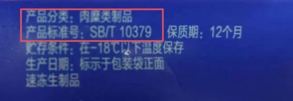 消保委抽查市面上的鱼丸,这些品牌“翻车”!有你常吃的吗? 消保委抽查市面上的鱼丸,这些品牌“翻车”!有你常吃的吗?